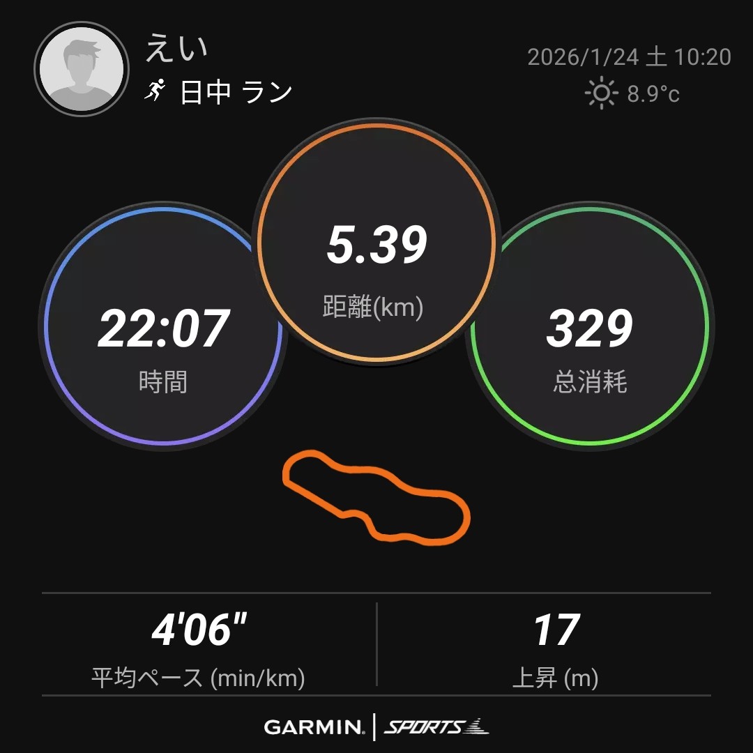 f:id:eizack:20260124205026j:image