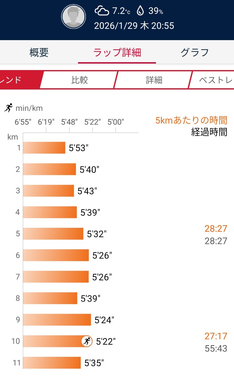 f:id:eizack:20260129224828j:image