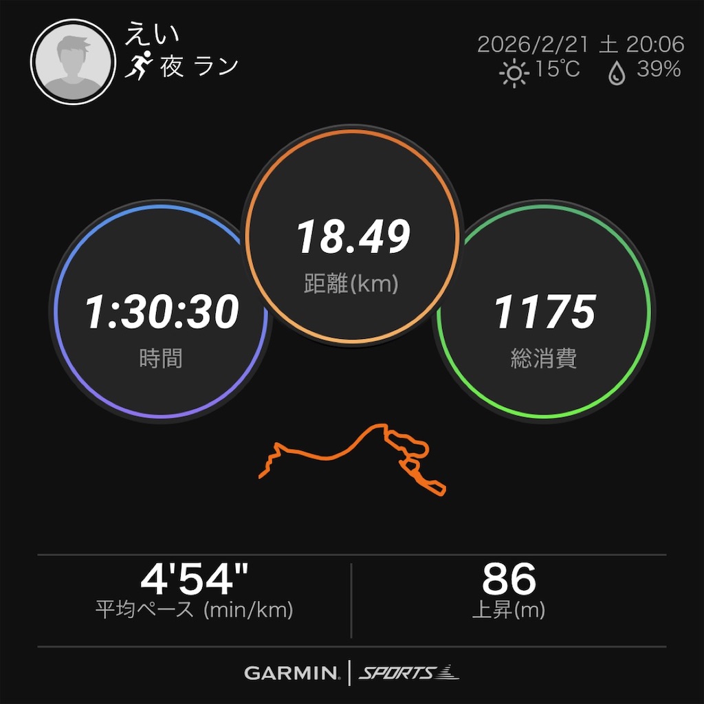 f:id:eizack:20260223134633j:image f:id:eizack:20260223134633j:image