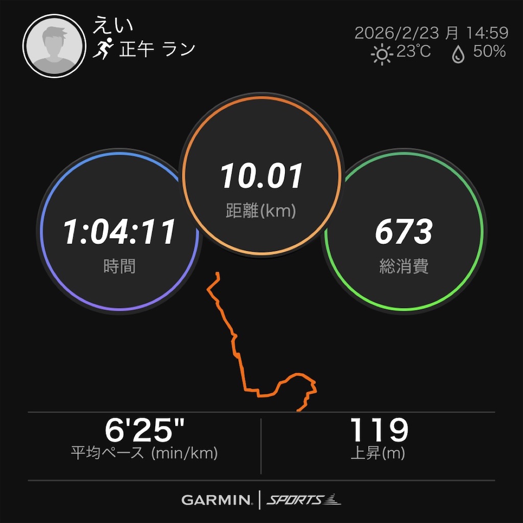 f:id:eizack:20260223175117j:image f:id:eizack:20260223175117j:image