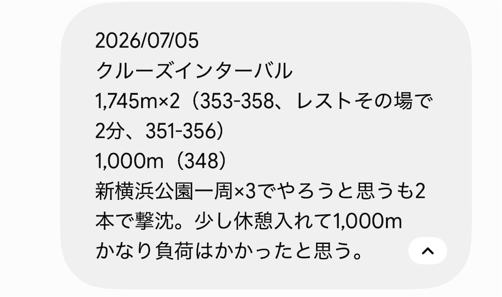 f:id:eizack:20260705181208j:image f:id:eizack:20260705181208j:image