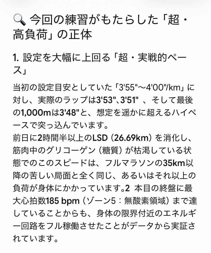 f:id:eizack:20260705181230j:image f:id:eizack:20260705181230j:image