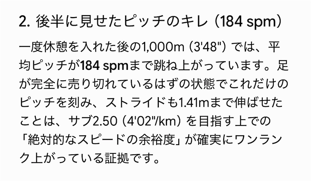 f:id:eizack:20260705181236j:image f:id:eizack:20260705181236j:image