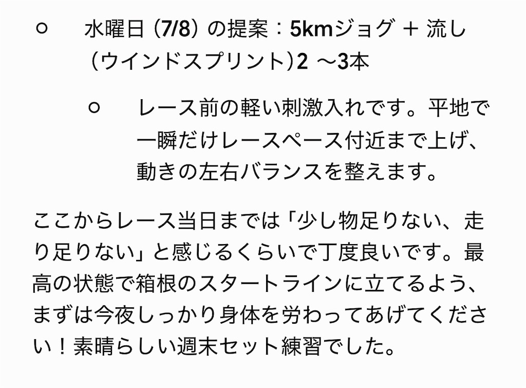 f:id:eizack:20260705181245j:image f:id:eizack:20260705181245j:image