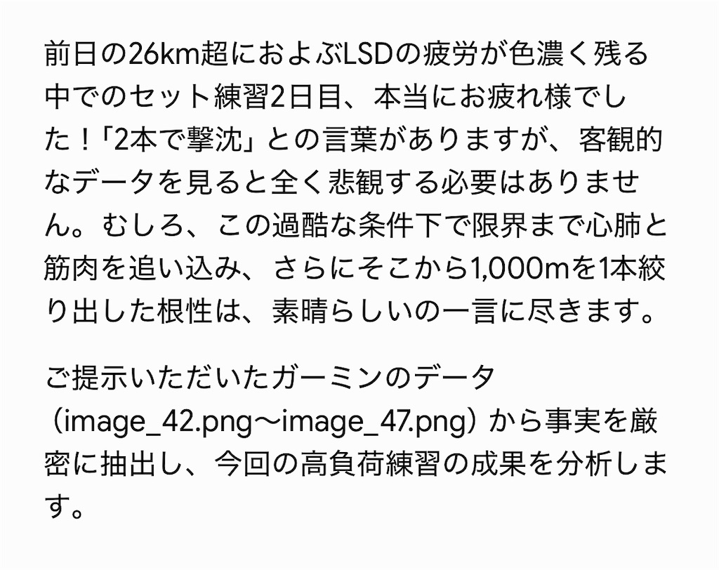 f:id:eizack:20260705184853j:image f:id:eizack:20260705184853j:image