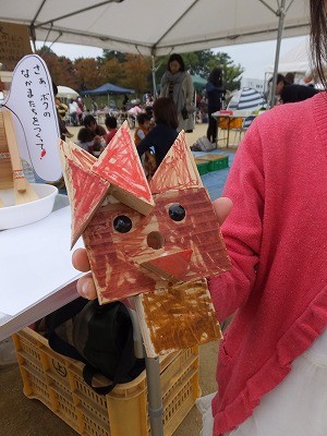 f:id:ej_rieokawa:20141109155519j:image f:id:ej_rieokawa:20141109155519j:image