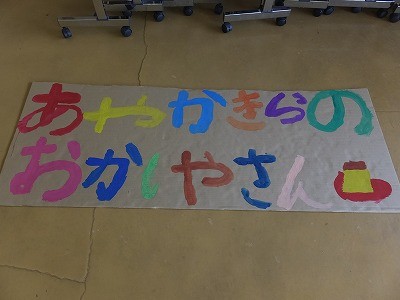f:id:ej_rieokawa:20150921102502j:image f:id:ej_rieokawa:20150921102502j:image