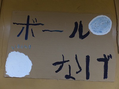 f:id:ej_rieokawa:20150921103140j:image f:id:ej_rieokawa:20150921103140j:image