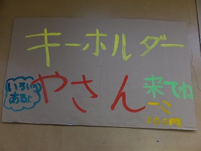 f:id:ej_rieokawa:20150921103526j:image f:id:ej_rieokawa:20150921103526j:image