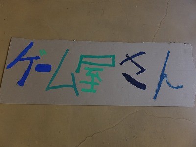 f:id:ej_rieokawa:20150921104554j:image f:id:ej_rieokawa:20150921104554j:image