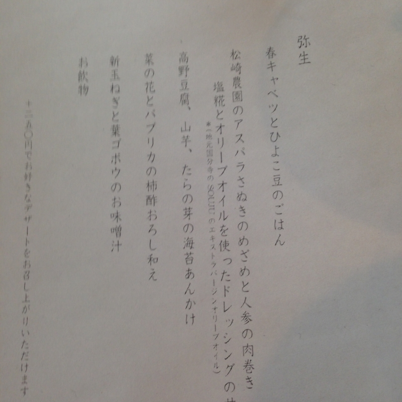f:id:ejiatsu:20150327193547j:plain f:id:ejiatsu:20150327193547j:plain