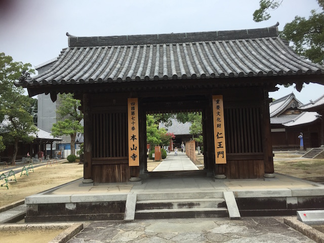 f:id:ejiatsu:20160721134731j:plain