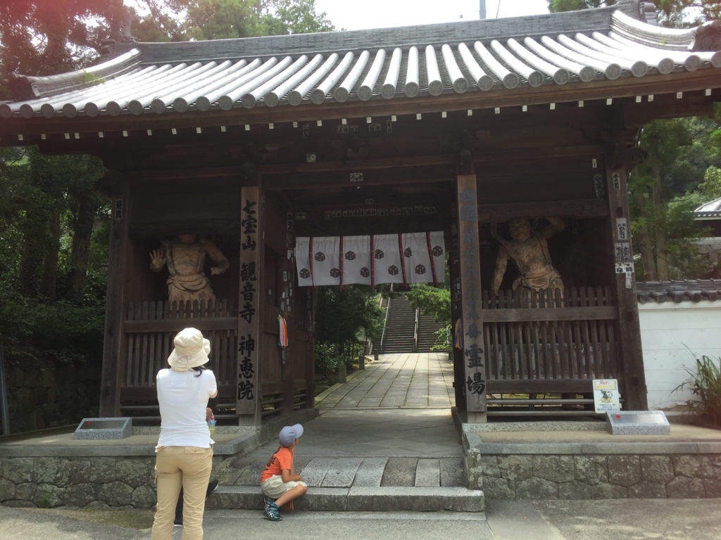 f:id:ejiatsu:20160721135602j:plain