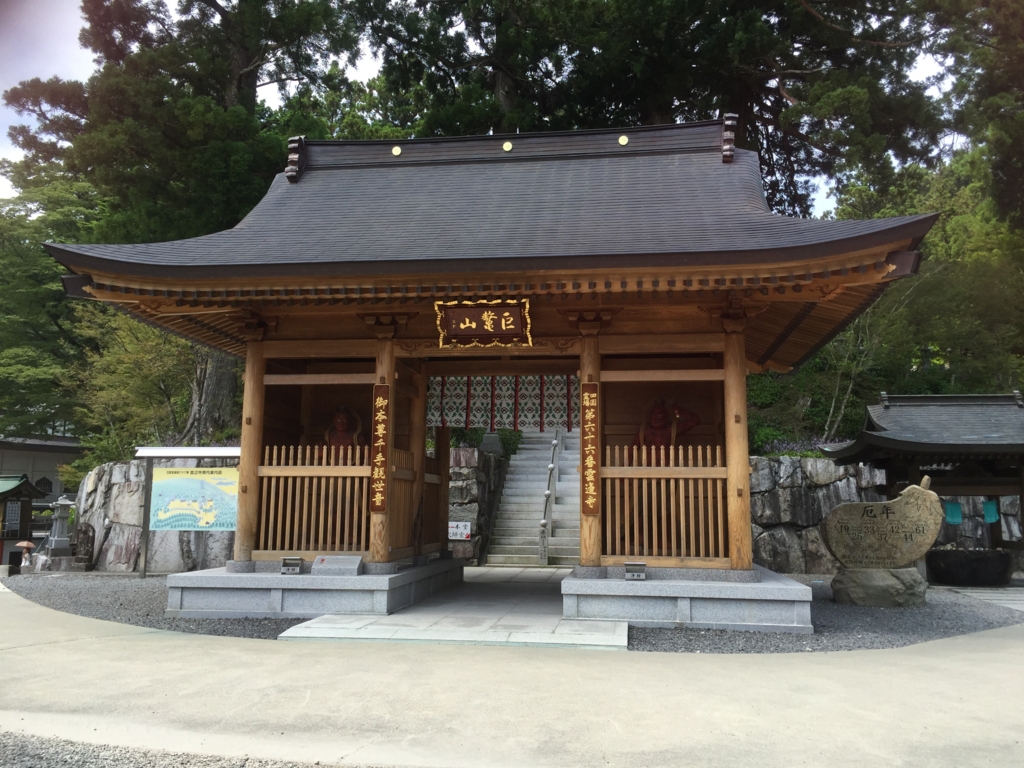 f:id:ejiatsu:20160821064317j:plain