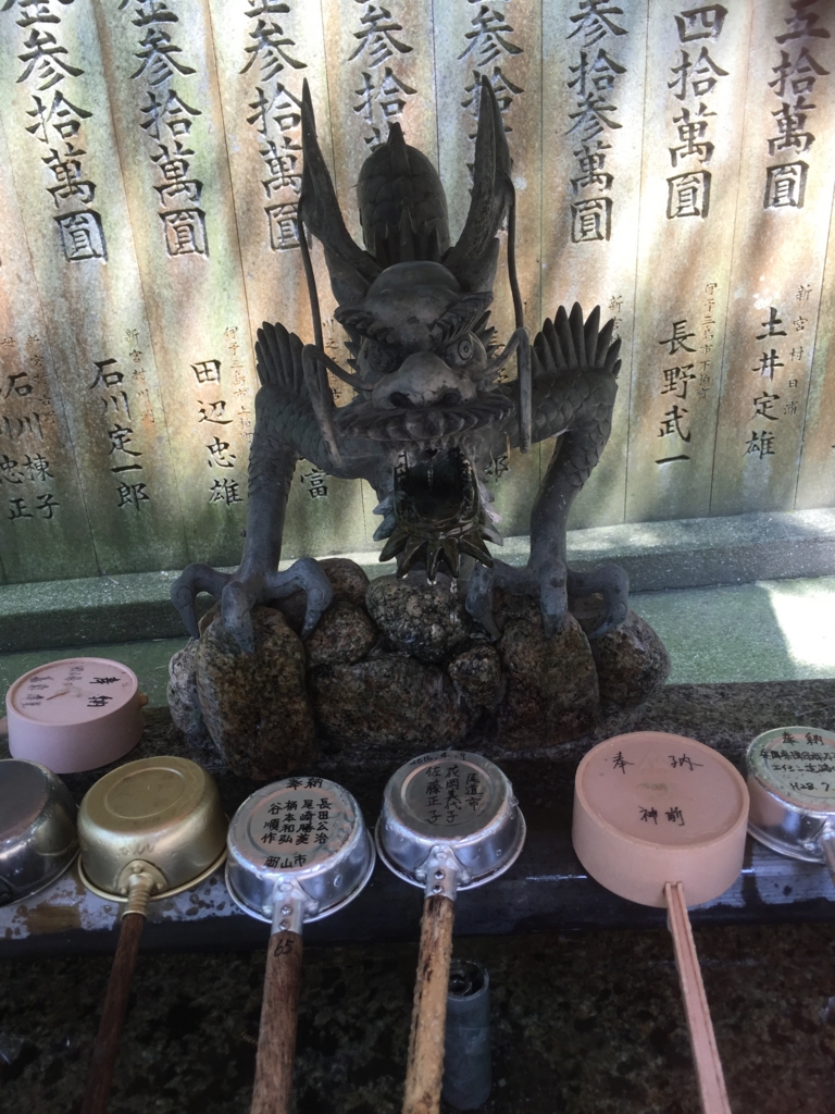 f:id:ejiatsu:20160821064515j:plain