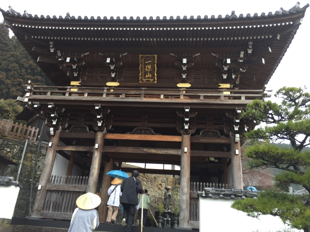 f:id:ejiatsu:20170226162920j:plain