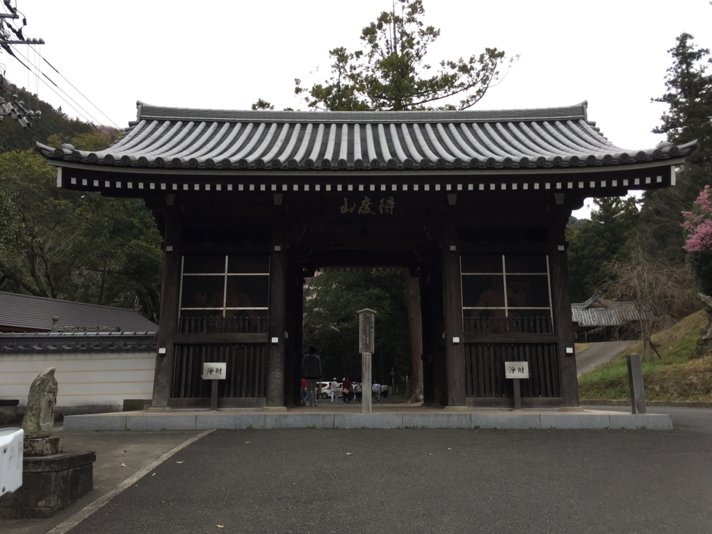 f:id:ejiatsu:20170419100624j:plain