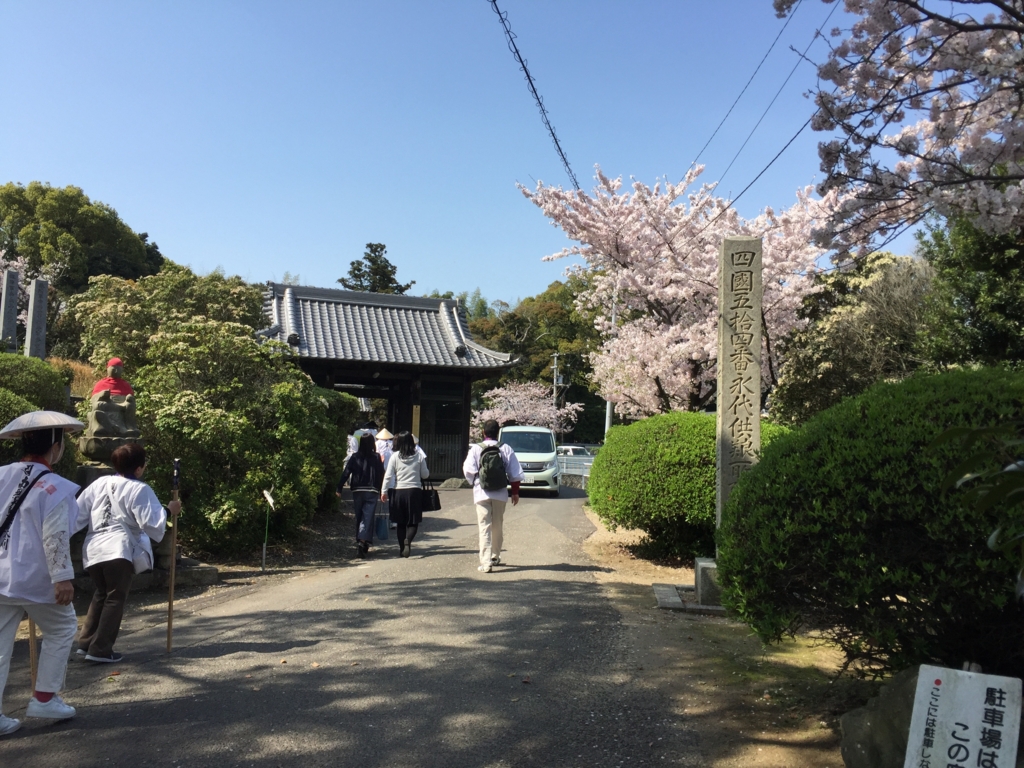 f:id:ejiatsu:20170419121549j:plain