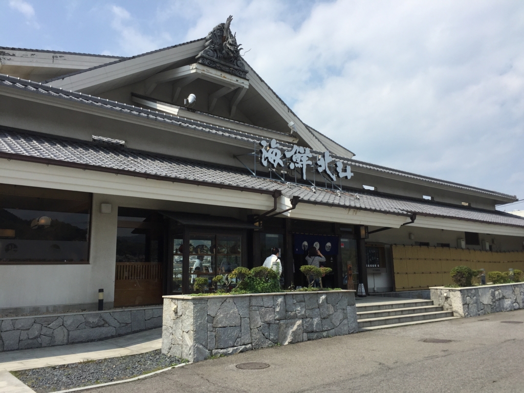 f:id:ejiatsu:20170419121718j:plain