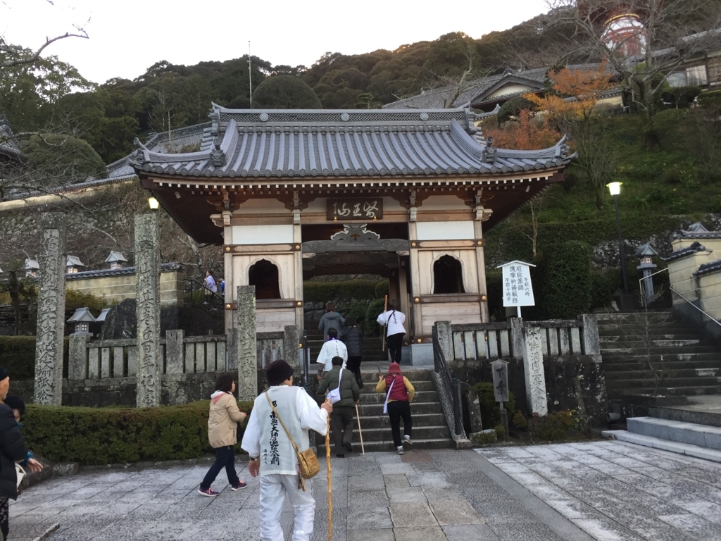 f:id:ejiatsu:20180105060434j:plain