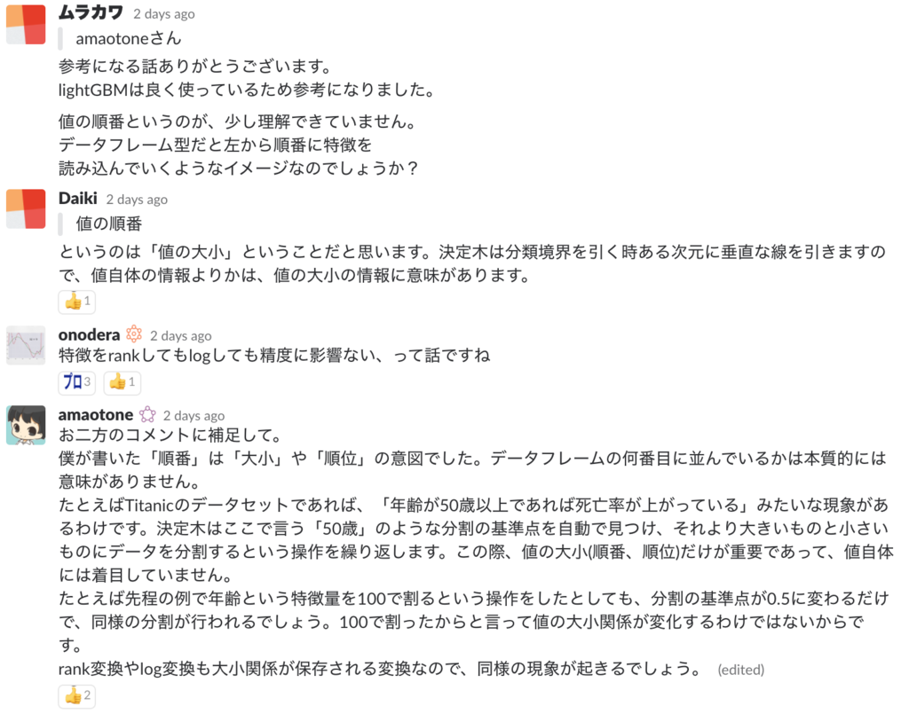 f:id:ejinote:20190110010039p:image:w500