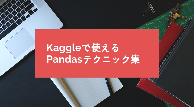 f:id:ejinote:20190112195735j:plain