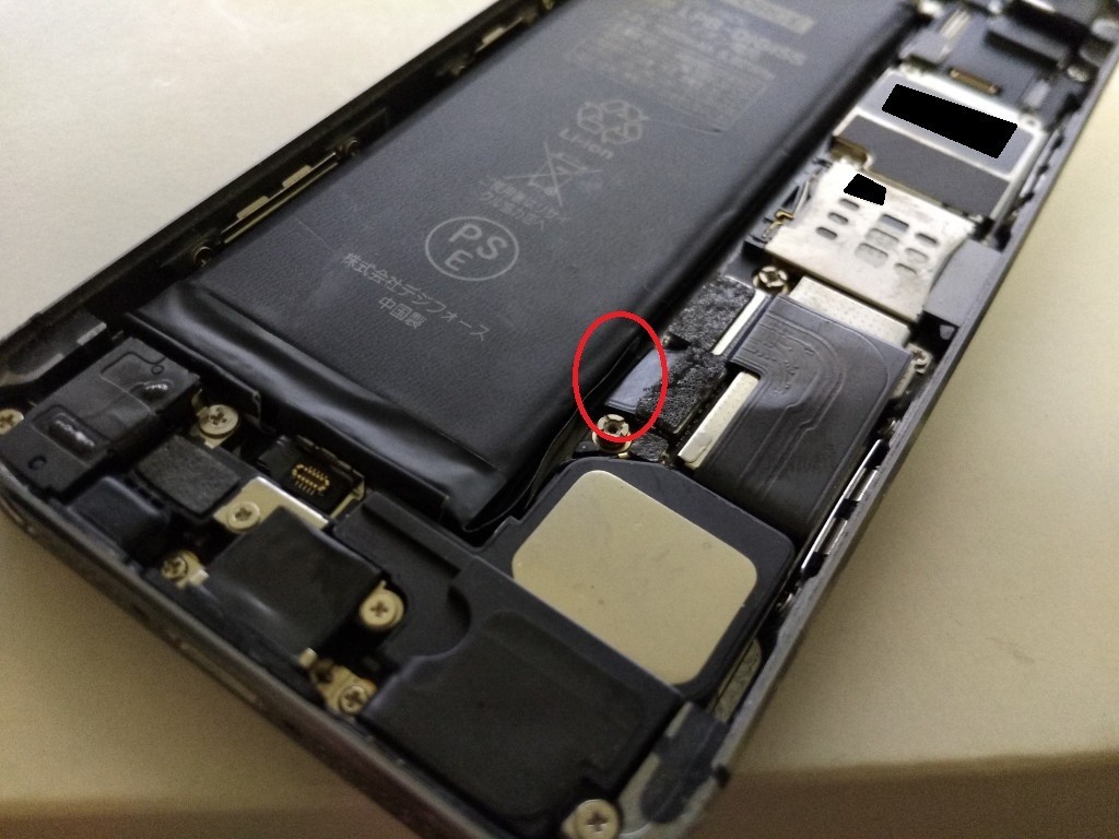 Iphone5sの電池を交換した Ejo090の日記 Iphone5sの電池を交換した Ejo090の日記