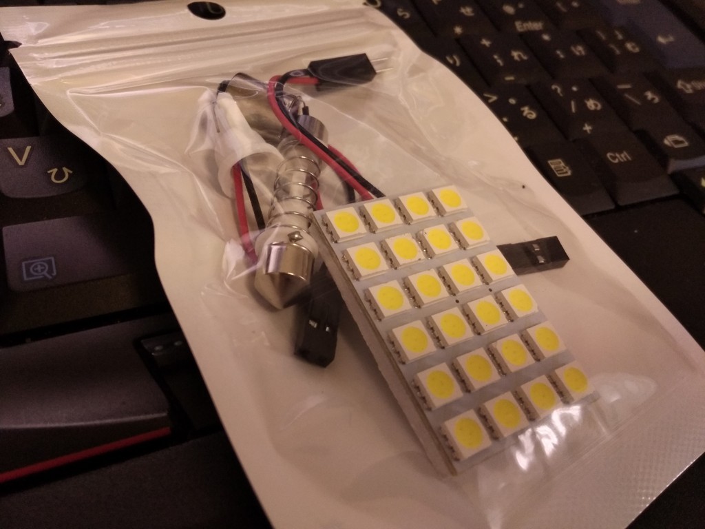 コルサのルームランプを謎の24発ledにした Ejo090の日記