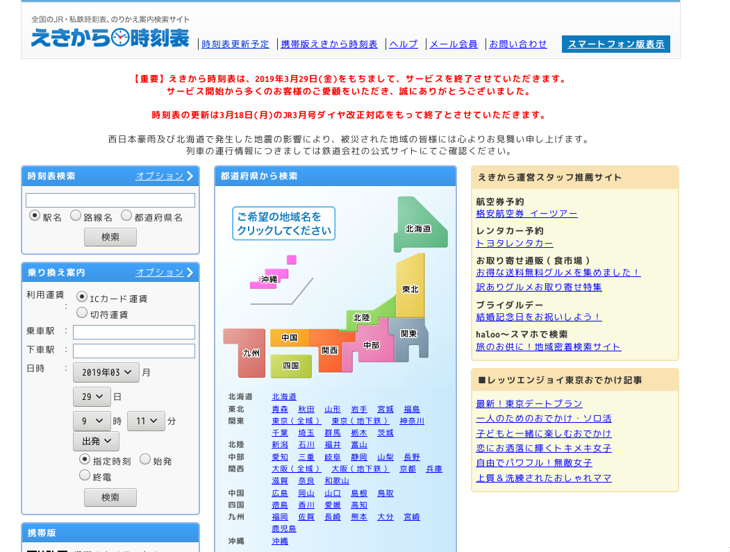 f:id:ejo090:20190329225109p:plain f:id:ejo090:20190329225109p:plain