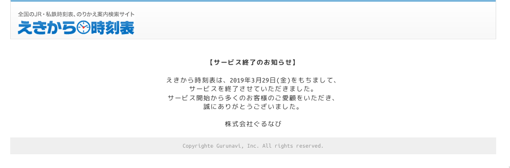 f:id:ejo090:20190329235139p:plain f:id:ejo090:20190329235139p:plain