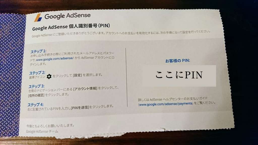 f:id:ejoun:20171016225531j:plain f:id:ejoun:20171016225531j:plain