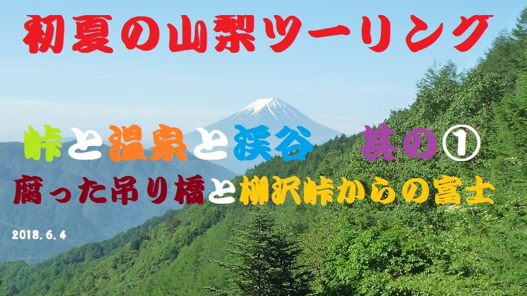f:id:ek0901:20180610102832j:plain