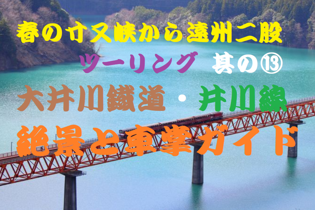 f:id:ek0901:20180825164540p:plain
