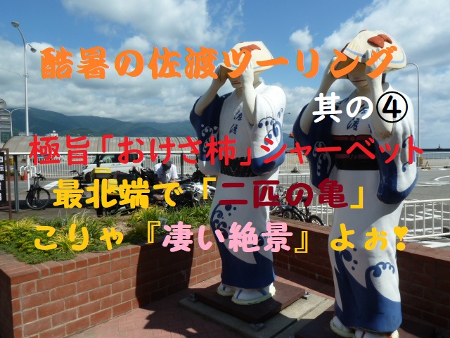 f:id:ek0901:20180905110319j:plain