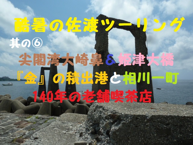 f:id:ek0901:20180914085009j:plain