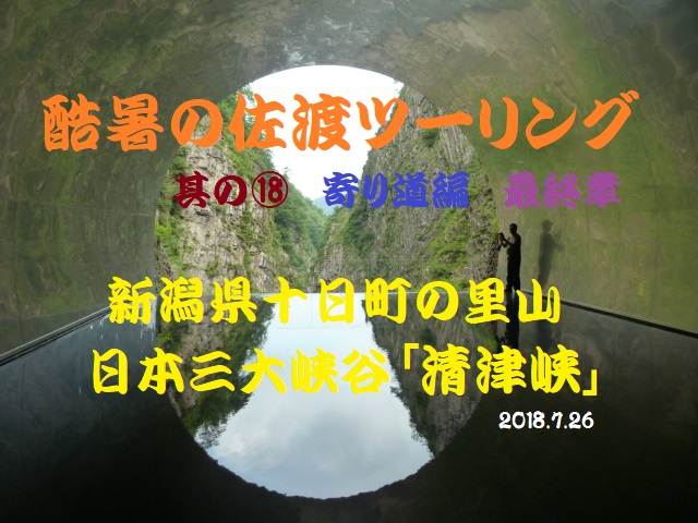 f:id:ek0901:20181105085412j:plain