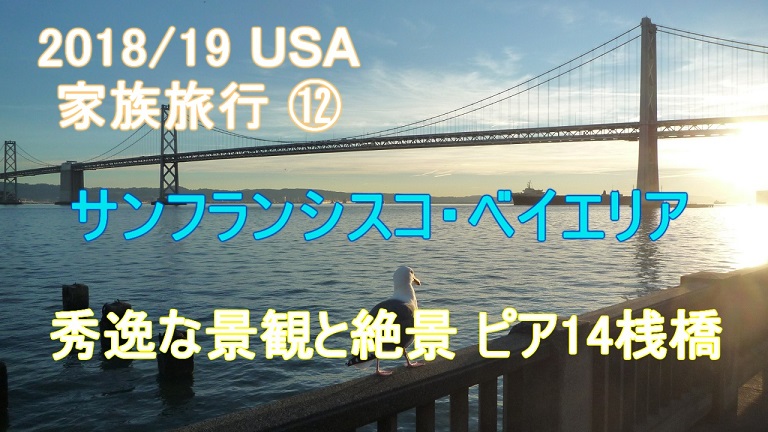 f:id:ek0901:20190318105940j:plain f:id:ek0901:20190318105940j:plain