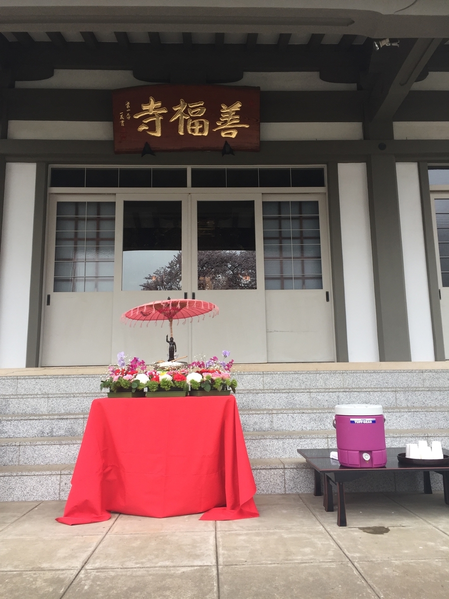 f:id:ek0901:20190412095055j:plain f:id:ek0901:20190412095055j:plain