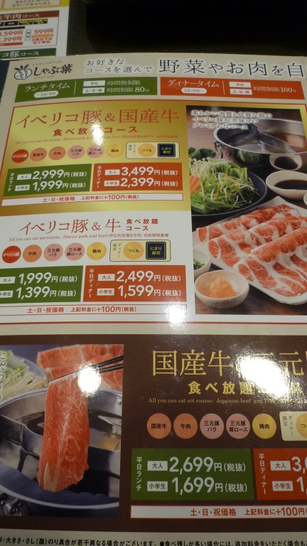 f:id:ek0901:20190412095352j:plain f:id:ek0901:20190412095352j:plain