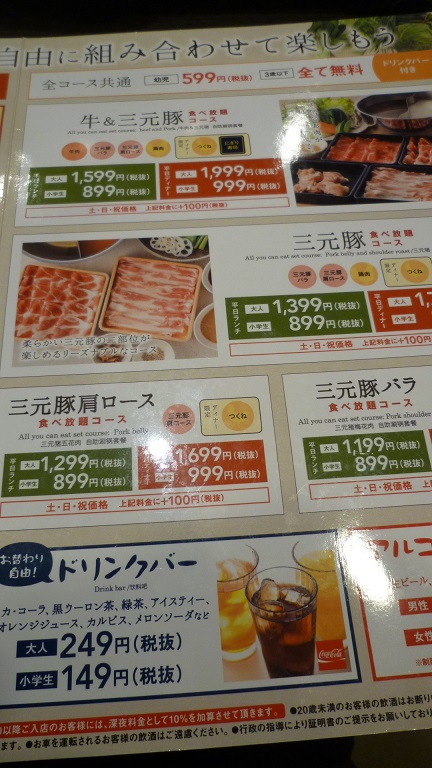 f:id:ek0901:20190412095404j:plain f:id:ek0901:20190412095404j:plain
