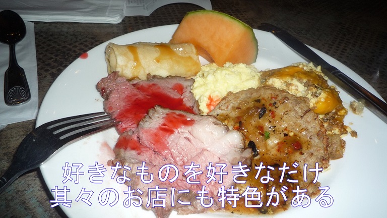 f:id:ek0901:20190414054553j:plain
