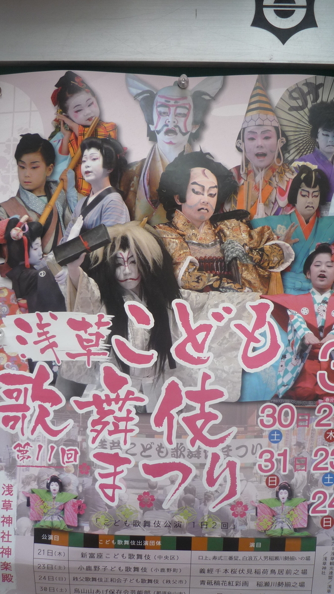 f:id:ek0901:20190428110148j:plain