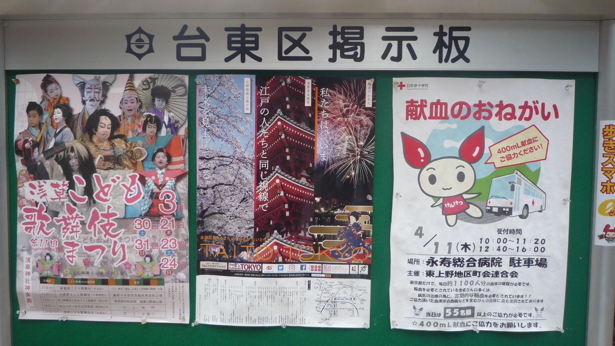 f:id:ek0901:20190428110236j:plain f:id:ek0901:20190428110236j:plain