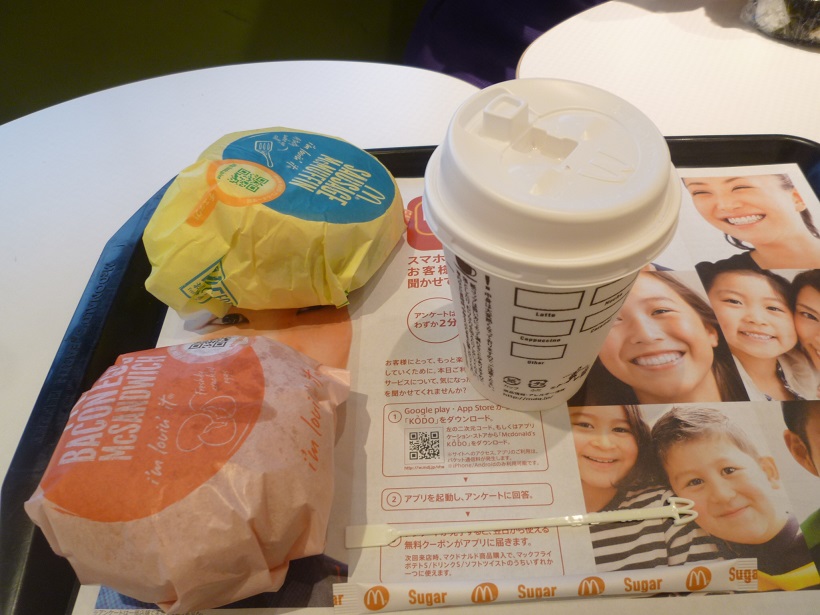 f:id:ek0901:20190510131529j:plain f:id:ek0901:20190510131529j:plain