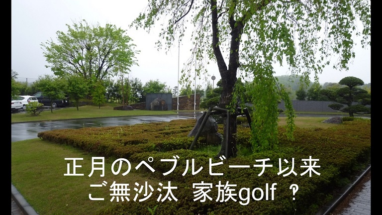 f:id:ek0901:20190510132719j:plain f:id:ek0901:20190510132719j:plain