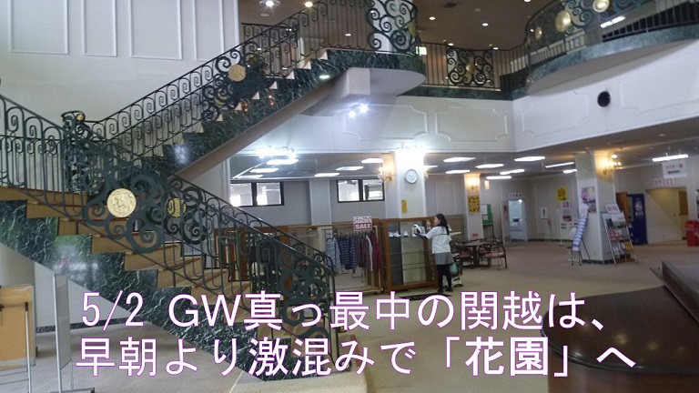 f:id:ek0901:20190520111423j:plain
