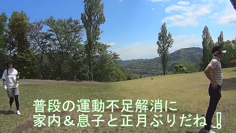 f:id:ek0901:20190520111737j:plain