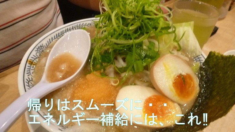 f:id:ek0901:20190520112234j:plain