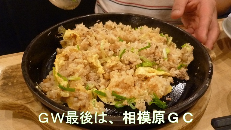 f:id:ek0901:20190520112246j:plain