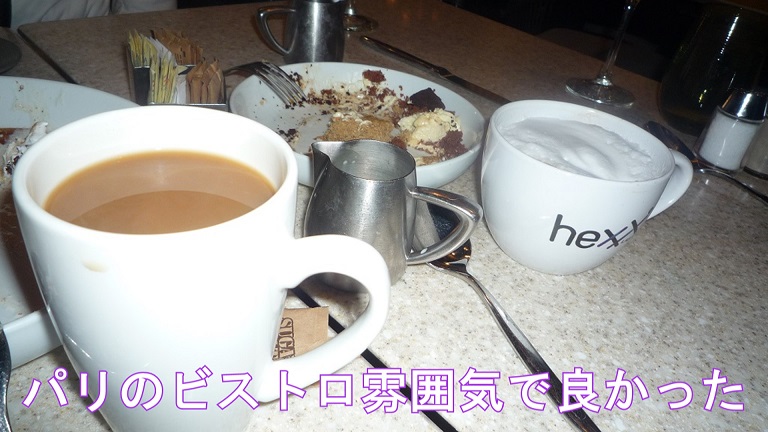 f:id:ek0901:20190524074640j:plain